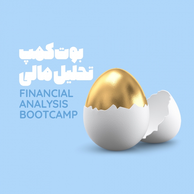 financial-analysis-bootcamp