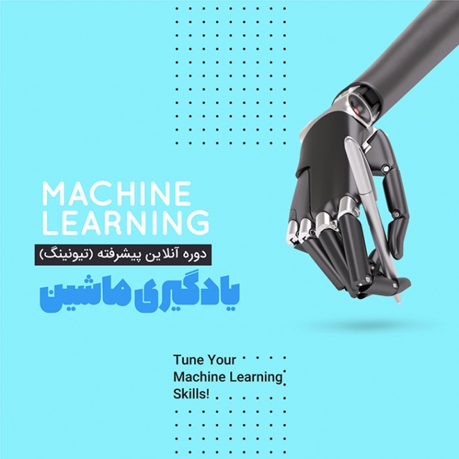 advanced-machine-learning